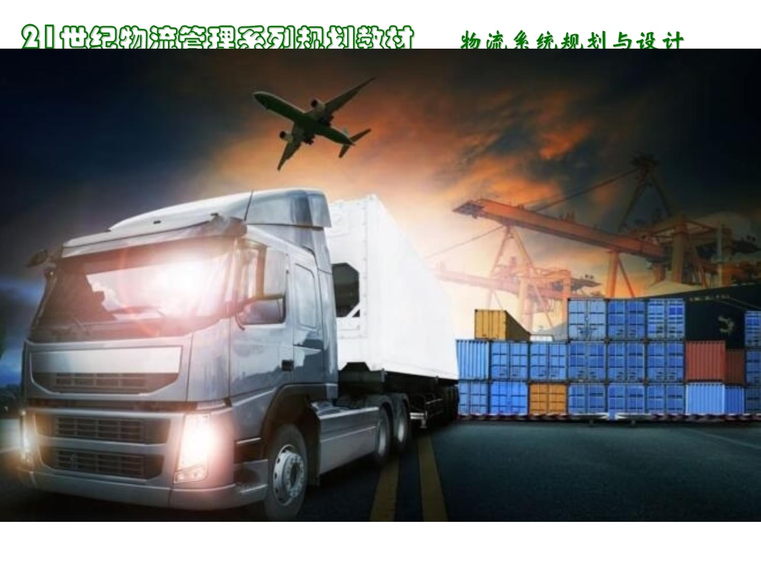 廣州到德陽物流公司專線直達(dá)費用多少