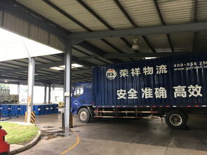 廣州危險貨物運輸至福建福州,榮祥物流價格實惠專業(yè)快速