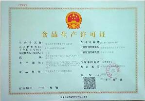 海之圣15款SC產品獲生產許可證，個人衛生用品產品力再升級