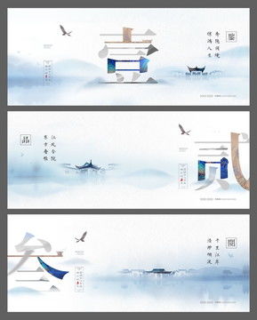 地產(chǎn)廣告設(shè)計(jì)模板 打造高效營(yíng)銷的畫冊(cè)、海報(bào)與宣傳單