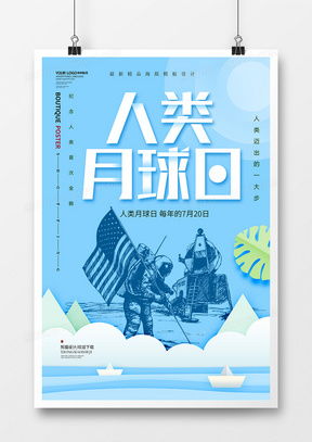 紀(jì)念幣廣告設(shè)計(jì)模板下載 精品大全與熊貓辦公平臺(tái)優(yōu)勢(shì)