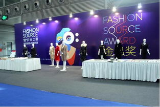 攜六大變革升級 迎年度服裝盛會 Fashion Source會議及展覽服務全景洞察